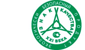 Экологически безопасный продукт